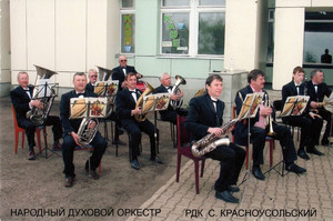 Народный духовой оркестр Гафурийского РДК