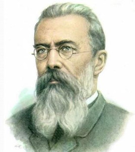 Николай Римский-Корсаков